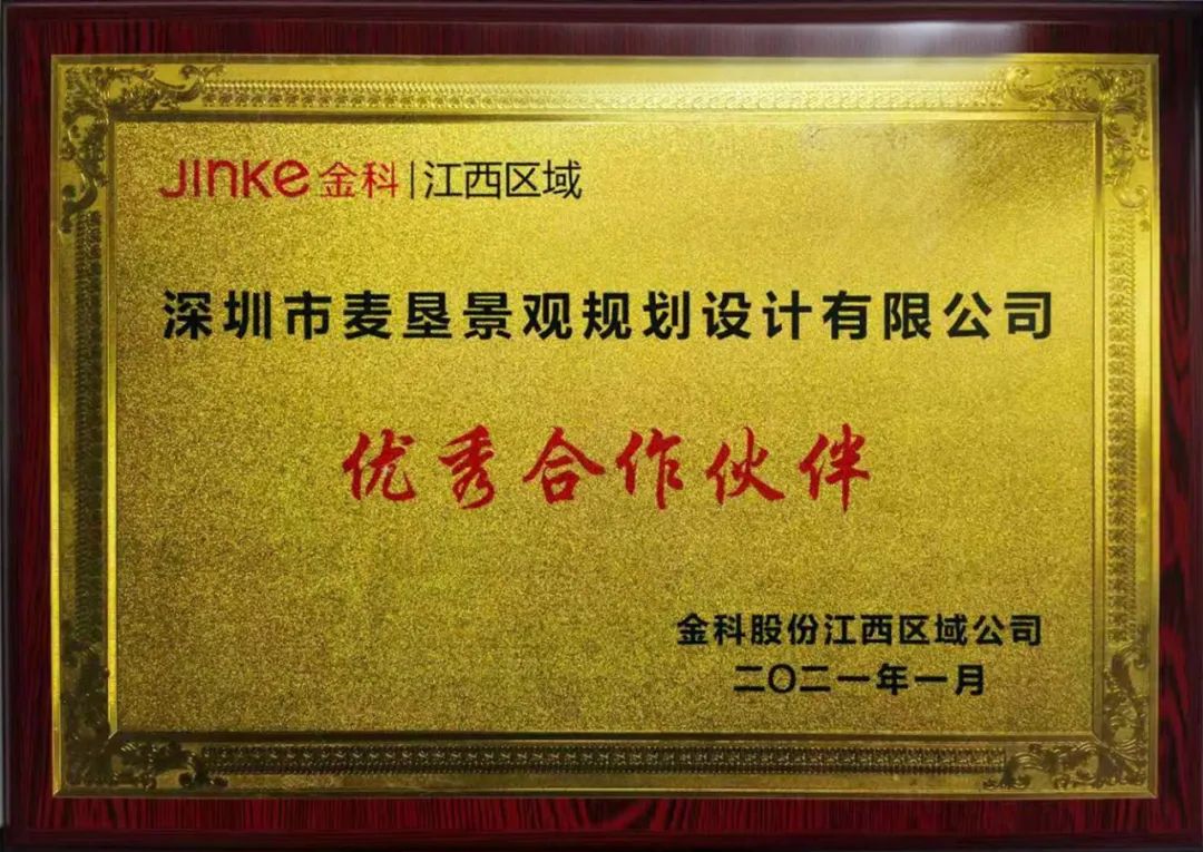 微信图片_20220225172510.jpg