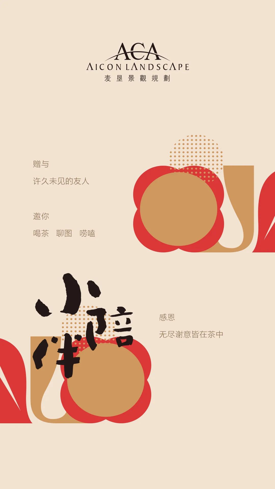 微信图片_20220506182908.jpg